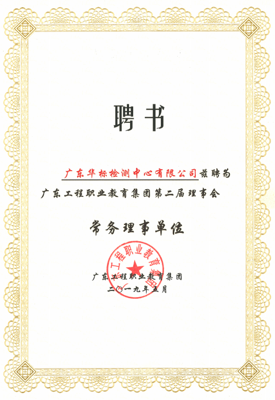 微信圖片_20190507163538.png